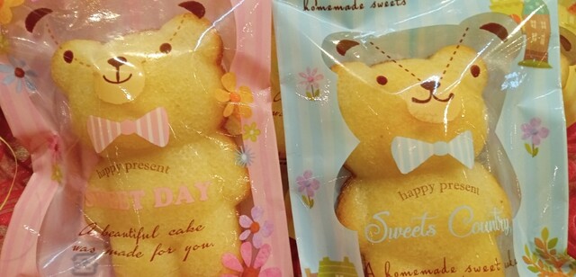 菓子工房 オヤマダ 小倉店的实拍高清图