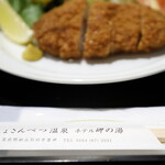 花みさき的实拍图