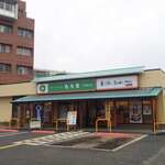recommendations for もち吉 大阪狭山店