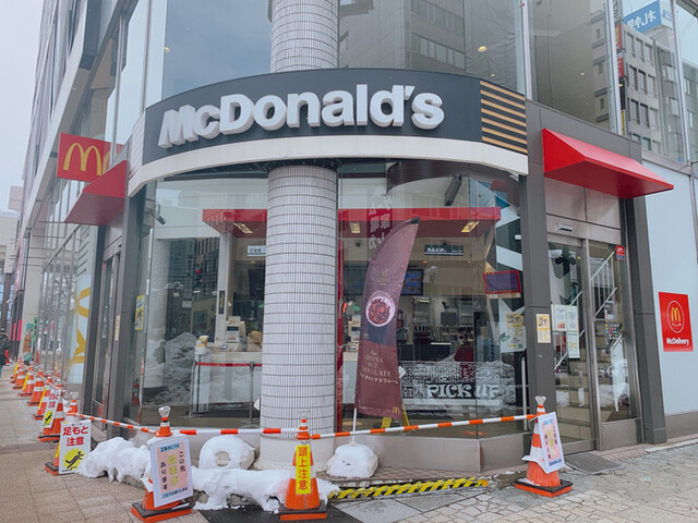 マクドナルド 札幌南二条店的實拍高清圖