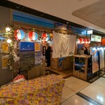 recommendations for 沖縄料理 大手町なんくるないさー