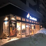 recommendations for ドミノ・ピザ 札幌南7条西店