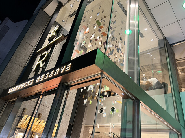 recommendations image for スターバックス リザーブ(R)ストア 銀座マロニエ通り