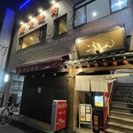 recommendations for 炭火焼肉 こうしん