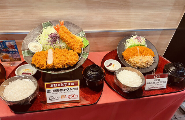 とんよし サッポロファクトリー店的实拍高清图