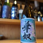 海鮮処　一的实拍图