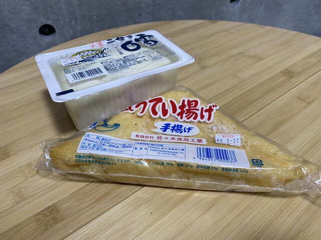 佐々木食品的实拍高清图