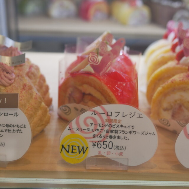 recommendations image for 自由が丘ロール屋