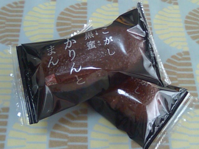 recommendations image for 麻布かりんと 高島屋大阪店