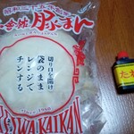 平和會館 豚まん エキナカ店的實拍圖