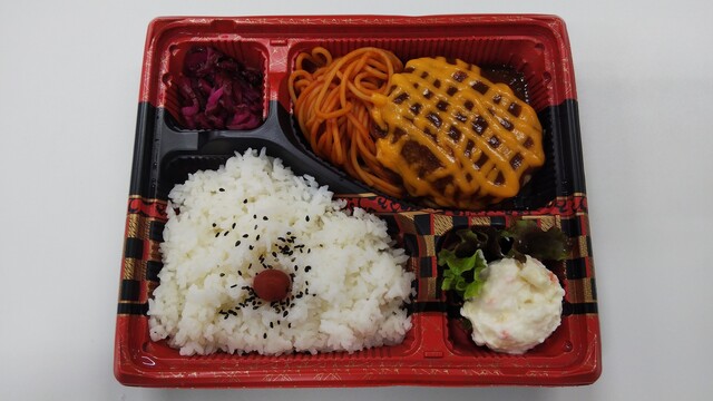 アツアツ弁当ミサワ 西八王子店的實拍高清圖
