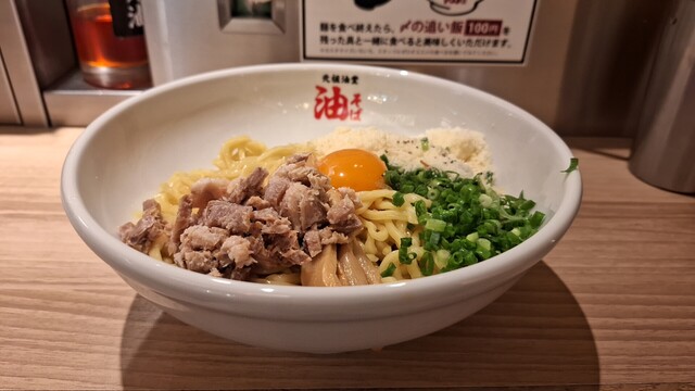 元祖油堂 東京ラーメン横丁店的實拍高清圖