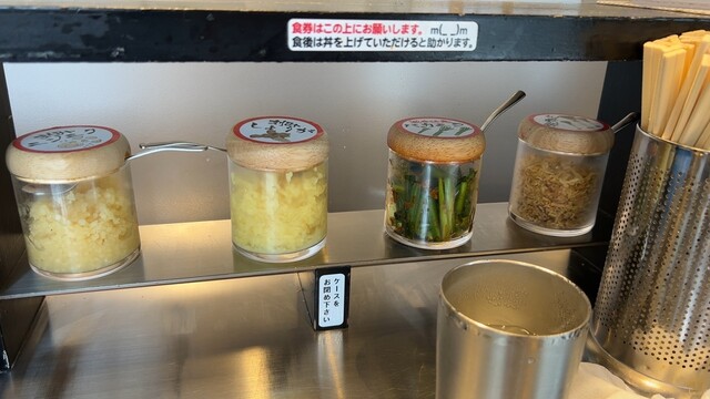 釜玉中華そば ナポレオン軒 府中店的實拍高清圖
