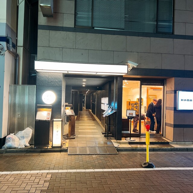 銀座 牛乃季的實拍高清圖