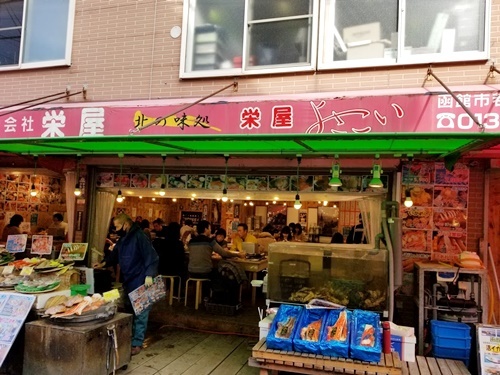 函館朝市 栄屋 よさこい食堂的实拍高清图