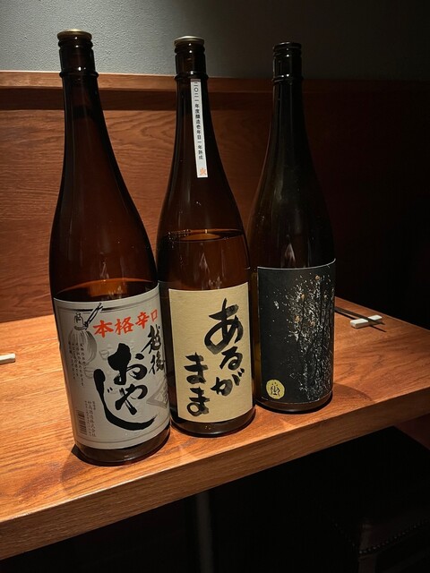 八文字的實拍高清圖