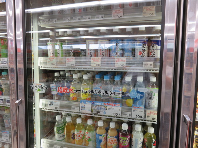 セイコーマート もみじやま店的实拍高清图