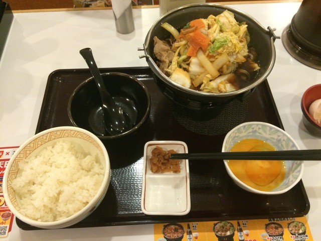 recommendations image for すき家 東大阪菱屋西店