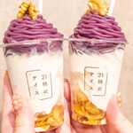 21時にアイス 東京平和島店的實拍圖