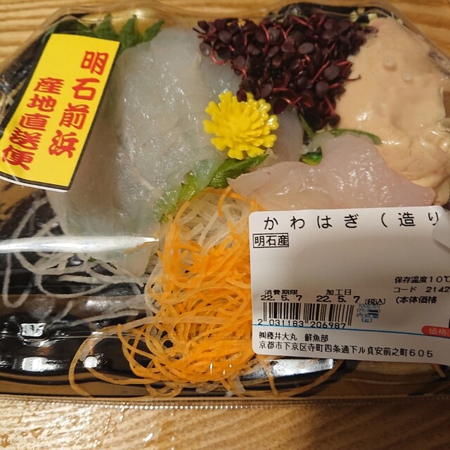 藤井大丸的实拍高清图