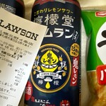 ローソン 札幌北野4条店的实拍图