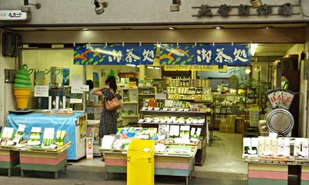 矢野自作園的实拍图