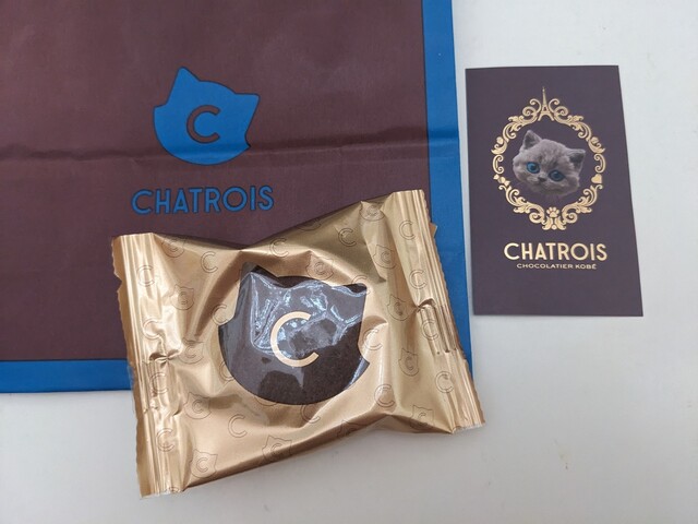 recommendations image for シャトロワ アトレ吉祥寺店