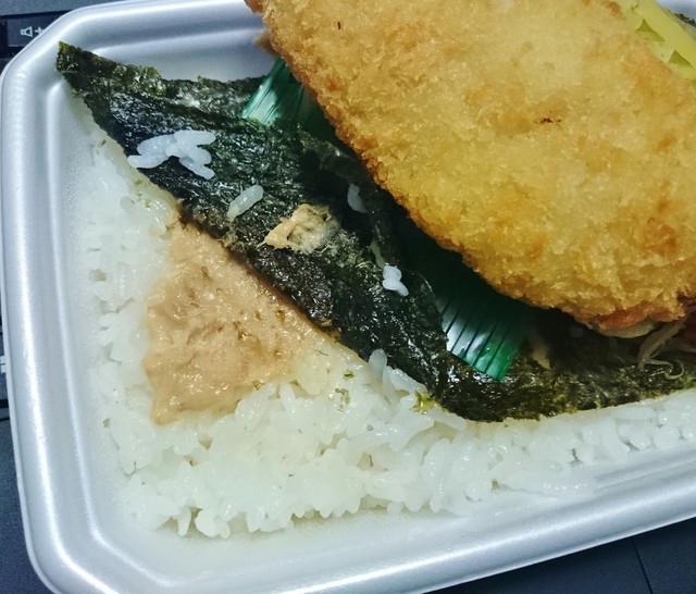 recommendations image for ほっともっと 鶯谷北口店