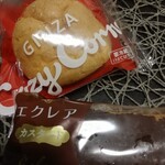 recommendations for 銀座コージーコーナー 阪急三番街店