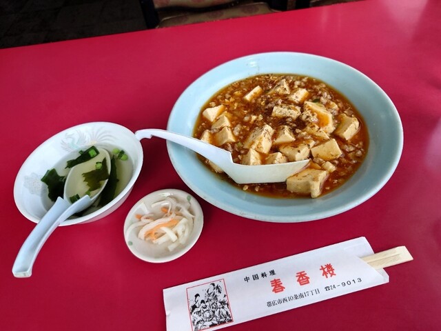 recommendations image for 春香楼