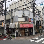馬鹿うま JR御徒町南口店的實拍圖