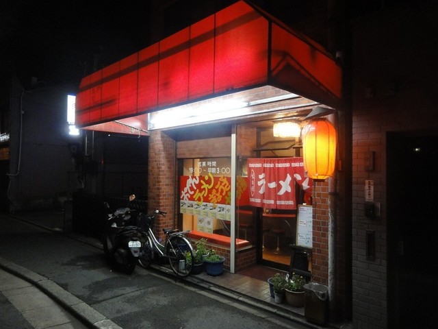 丸勝ラーメン的实拍高清图