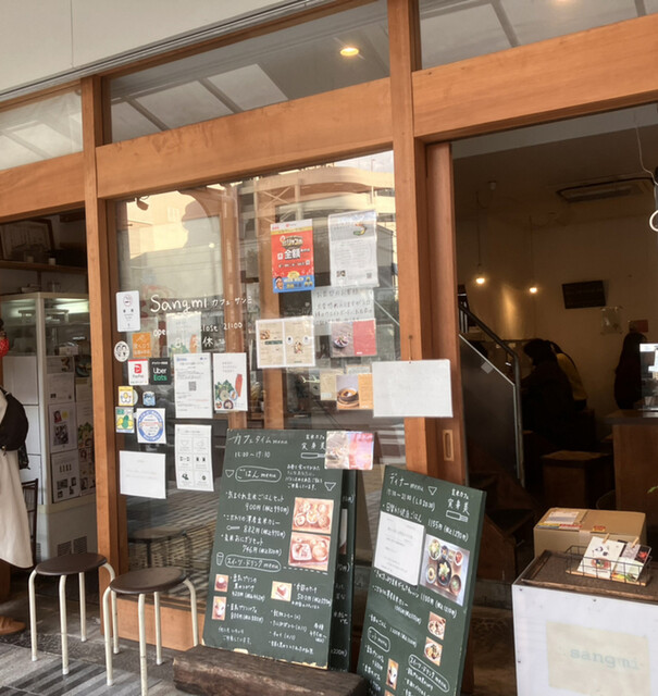 実身美 sangmi サンミ あべの店的實拍高清圖