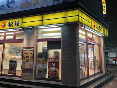 recommendations image for 松屋   板橋区役所前店