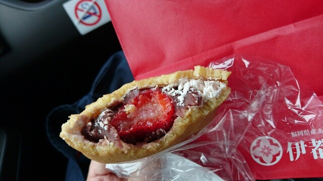 recommendations image for 伊都きんぐ 工場店