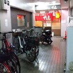 味噌らーめん 仙的實拍圖