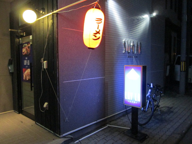 洋飯屋　LAYLA的实拍高清图