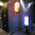 洋飯屋　LAYLA的实拍图