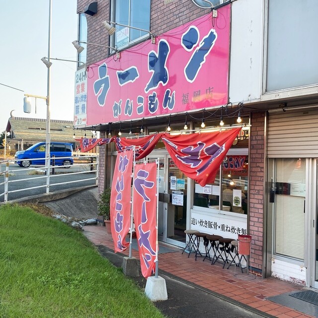 がんこもんラーメン 福岡店的實拍高清圖