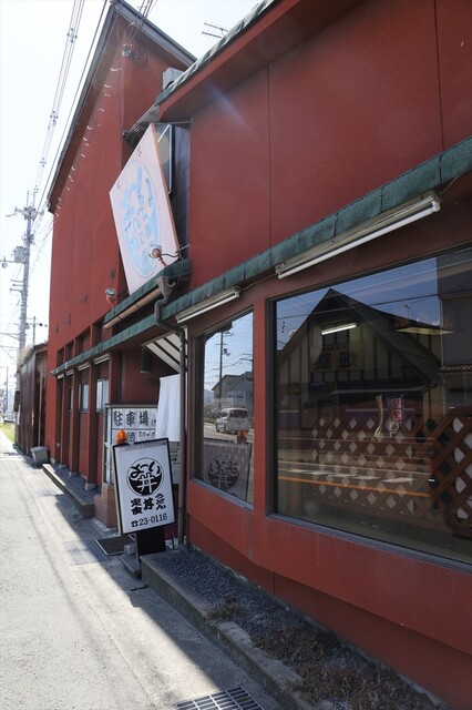 よーい丼的实拍高清图