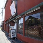 よーい丼的实拍图