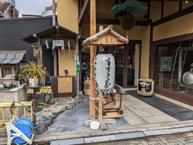 松井酒造的实拍高清图