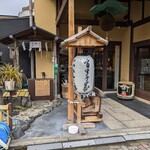 松井酒造的实拍图