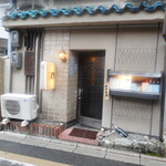 中村マキアート的实拍图