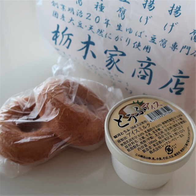 栃木家的實拍高清圖