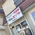 recommendations for 幸せの生ソフト プチラパン