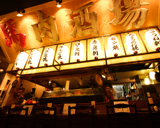 蔵内　馬ノ丈的實拍圖