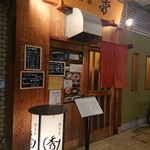 酒菜家 秀的實拍圖