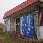 蕎麦の里 びばいろ的实拍图