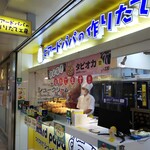 recommendations for ビアードパパの作りたて工房 なんばウォーク店